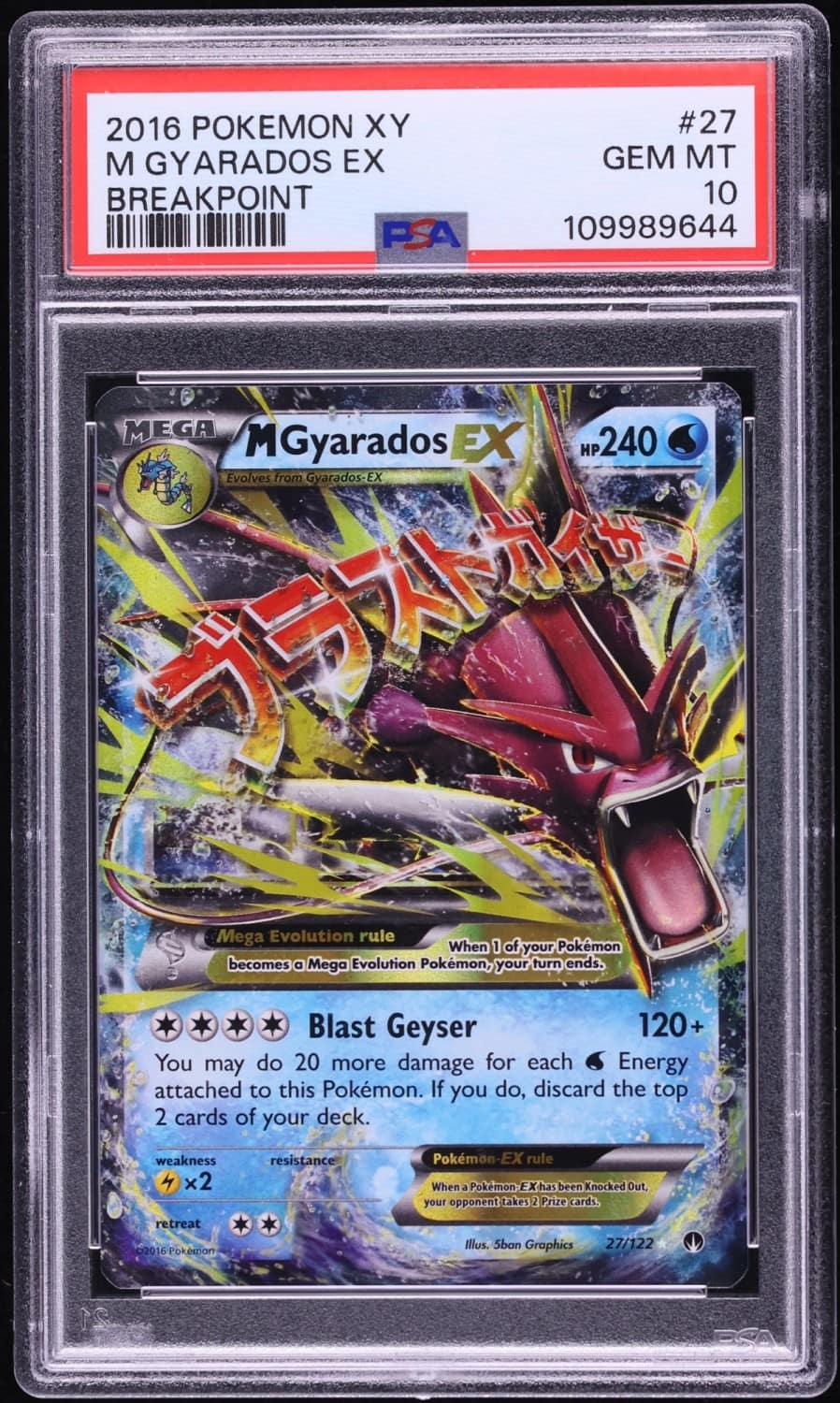 M Gyarados Ex