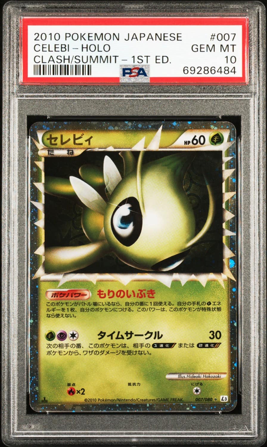 Celebi