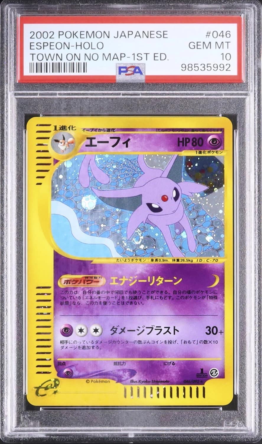 Espeon