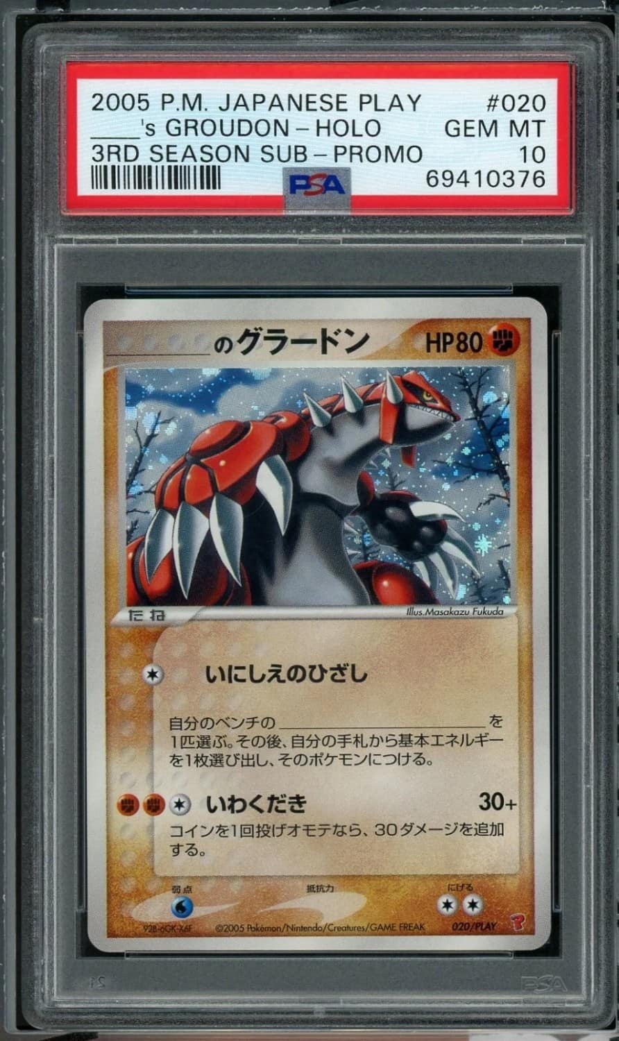 _____'S Groudon-Holo
