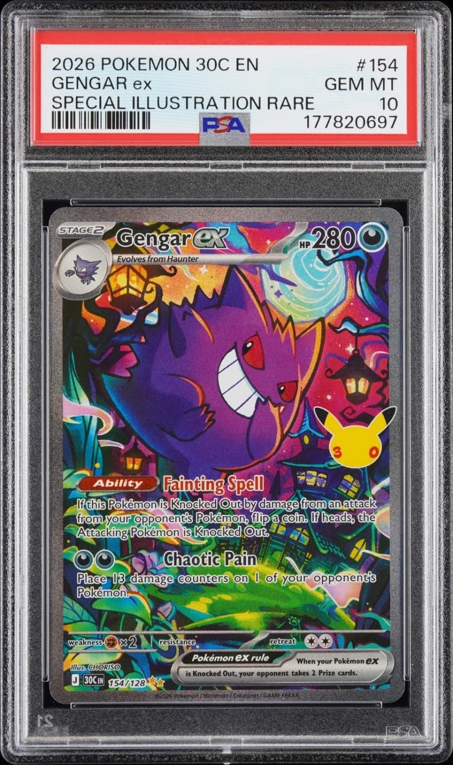 Gengar Ex