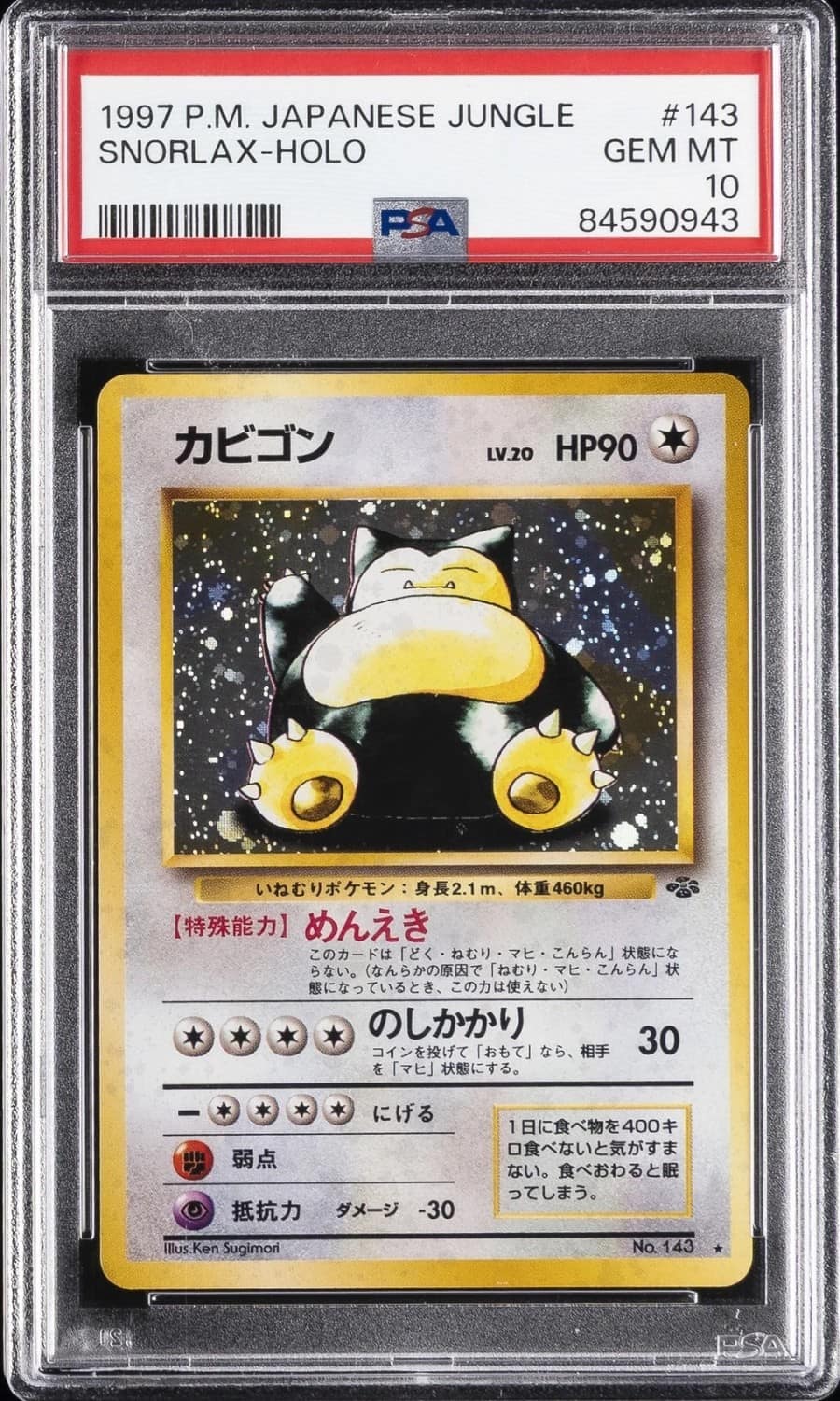 Snorlax