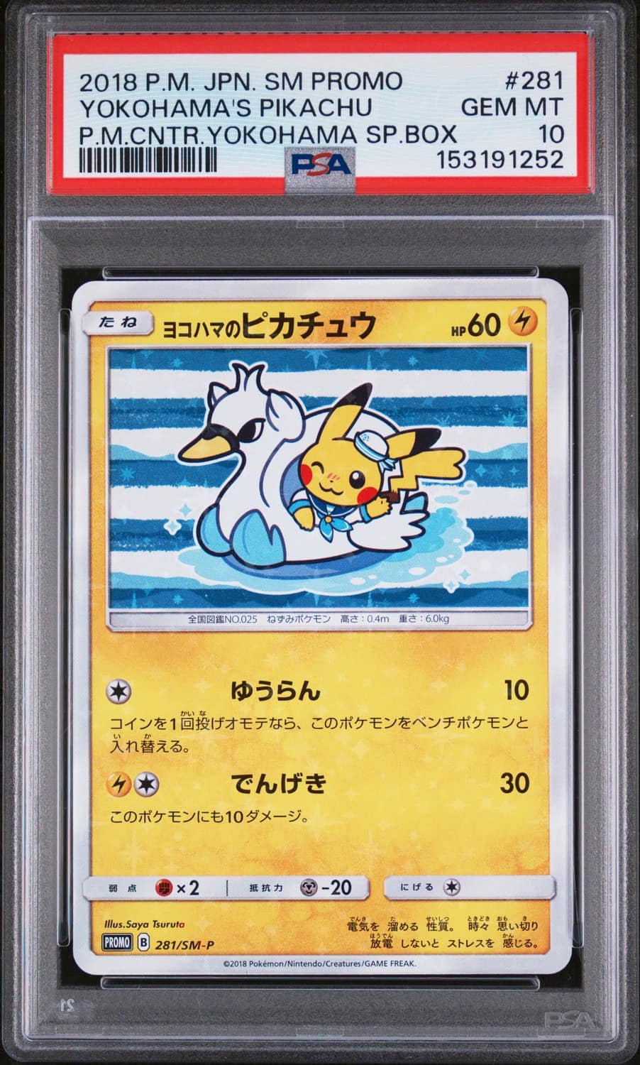 Yokohama'S Pikachu