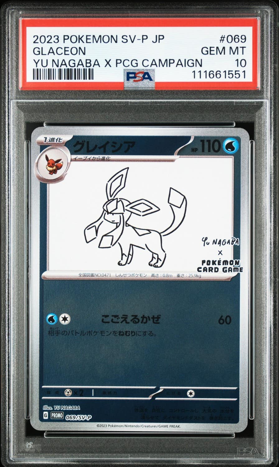 Glaceon
