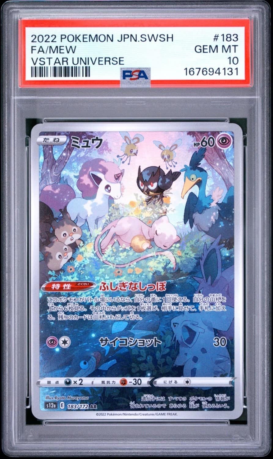 Mew