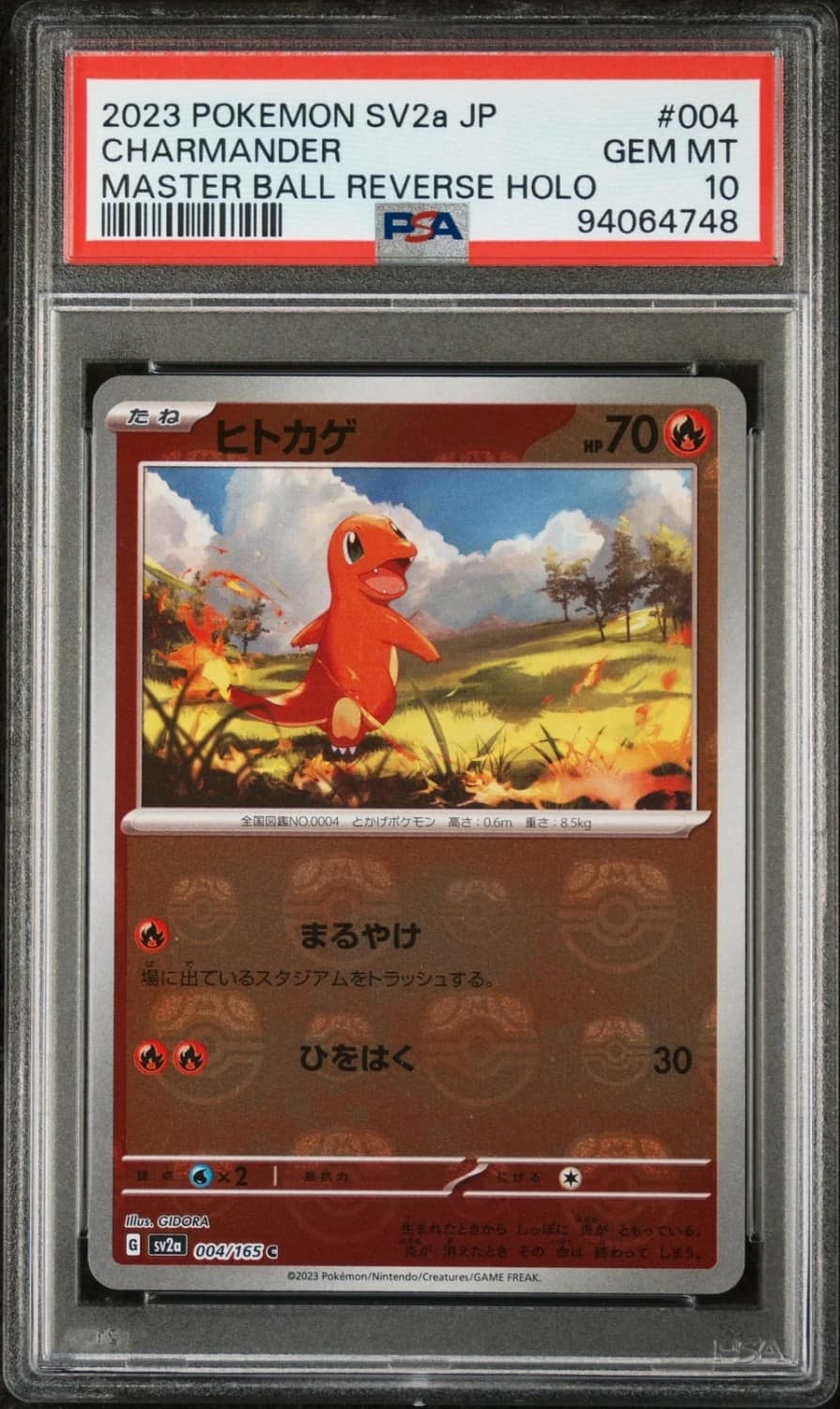Charmander