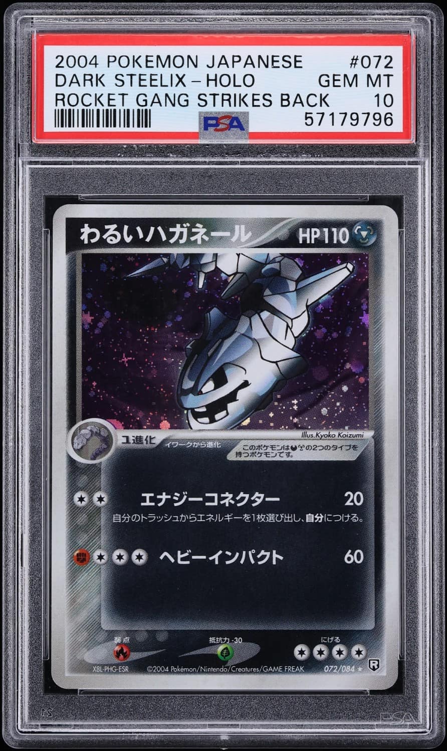 Dark Steelix
