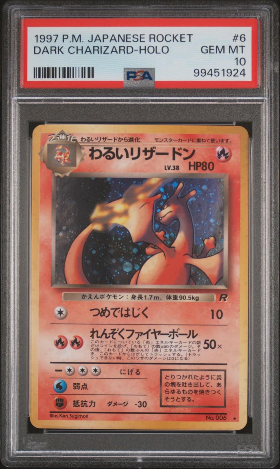 Dark Charizard