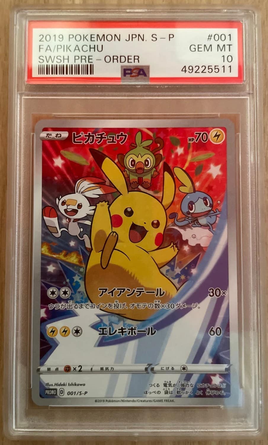Pikachu