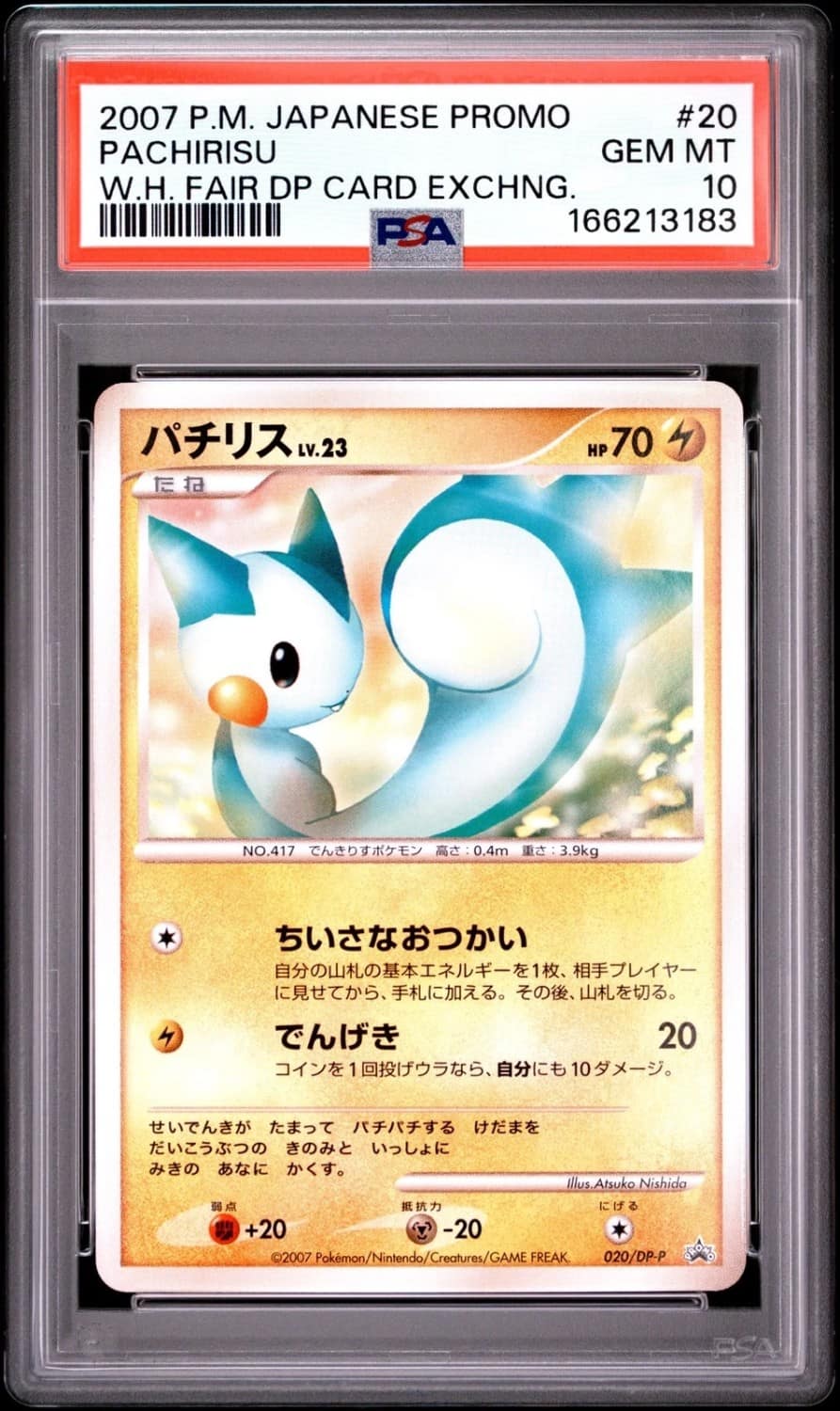 Pachirisu