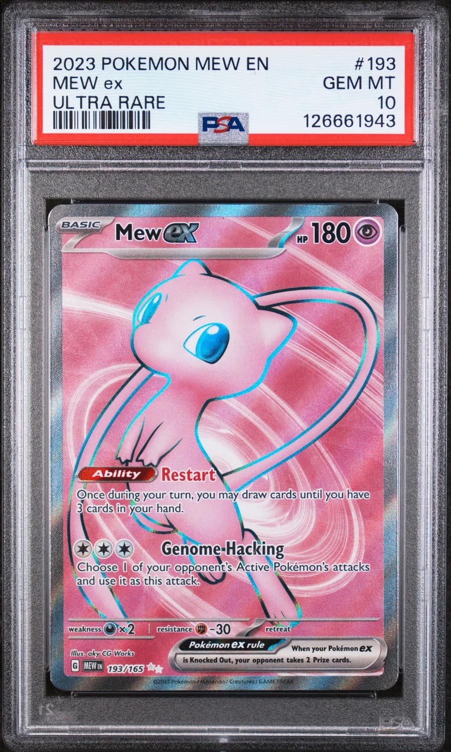 Mew Ex