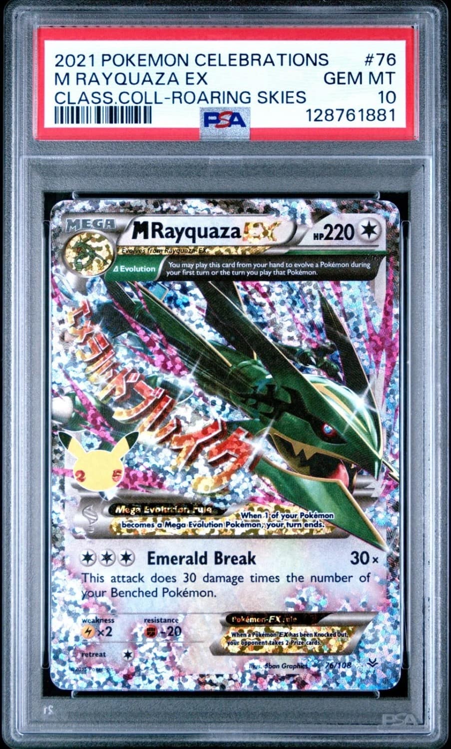 M Rayquaza Ex