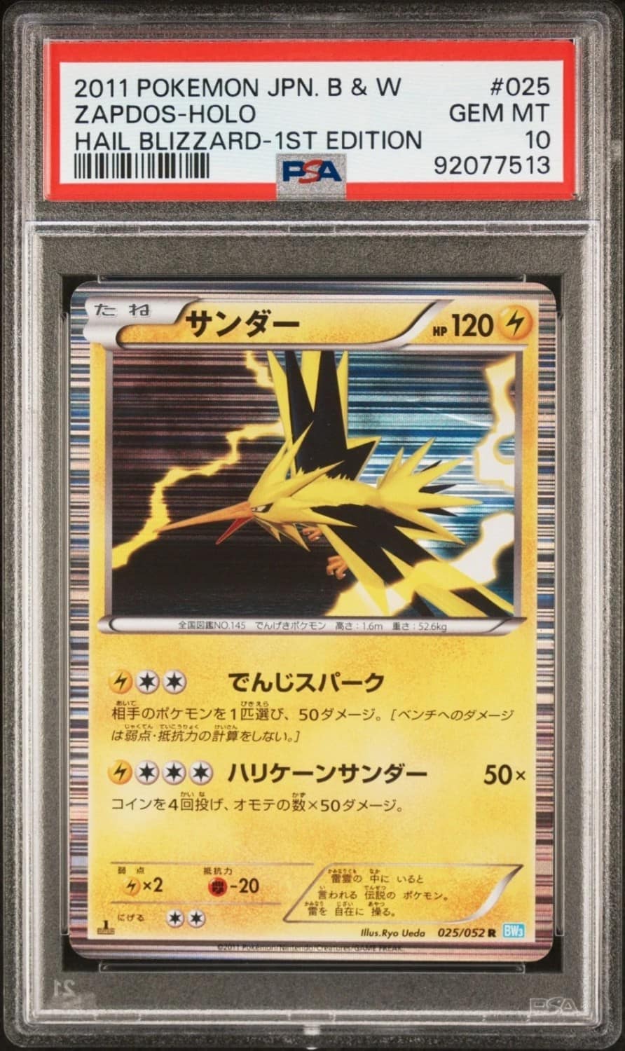 Zapdos