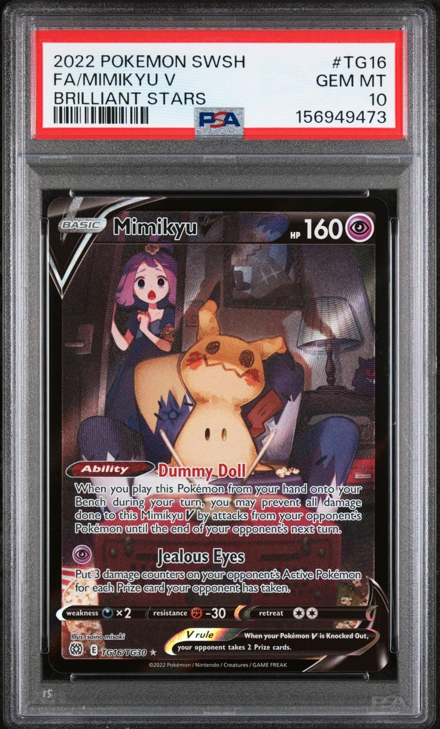 Mimikyu V