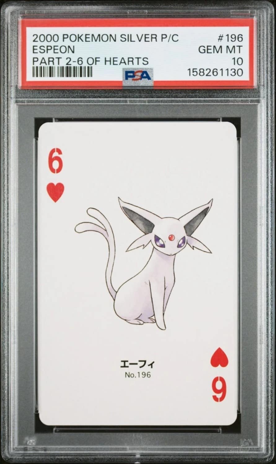 Espeon