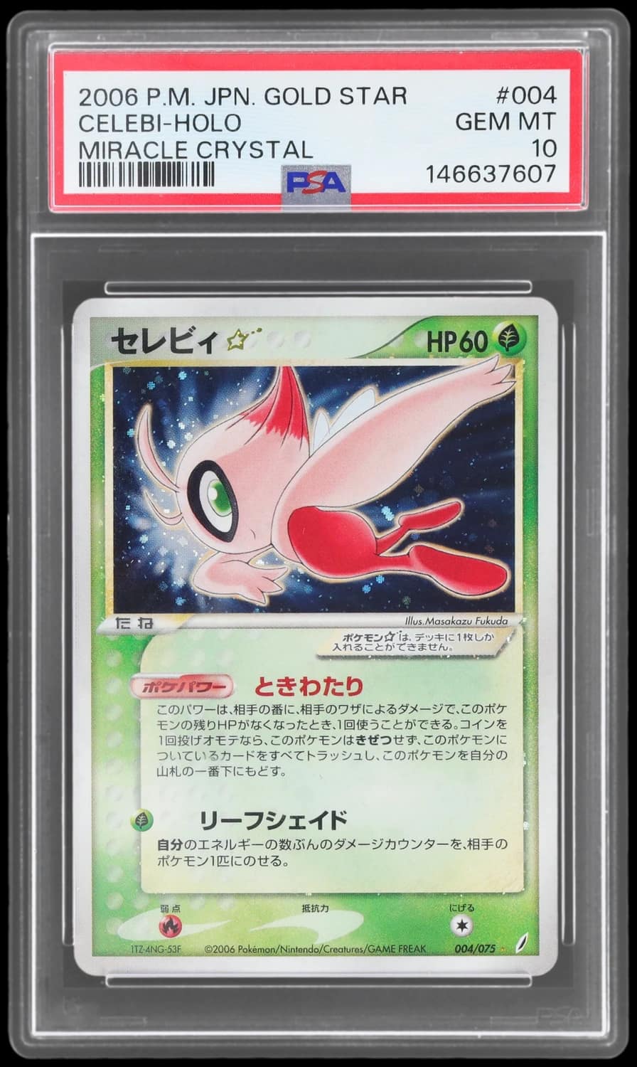 Celebi