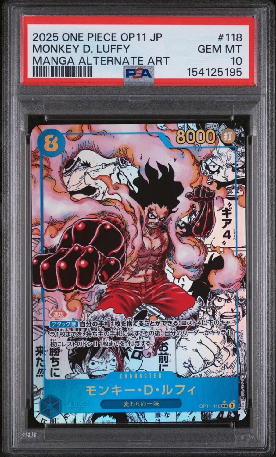 Monkey D. Luffy