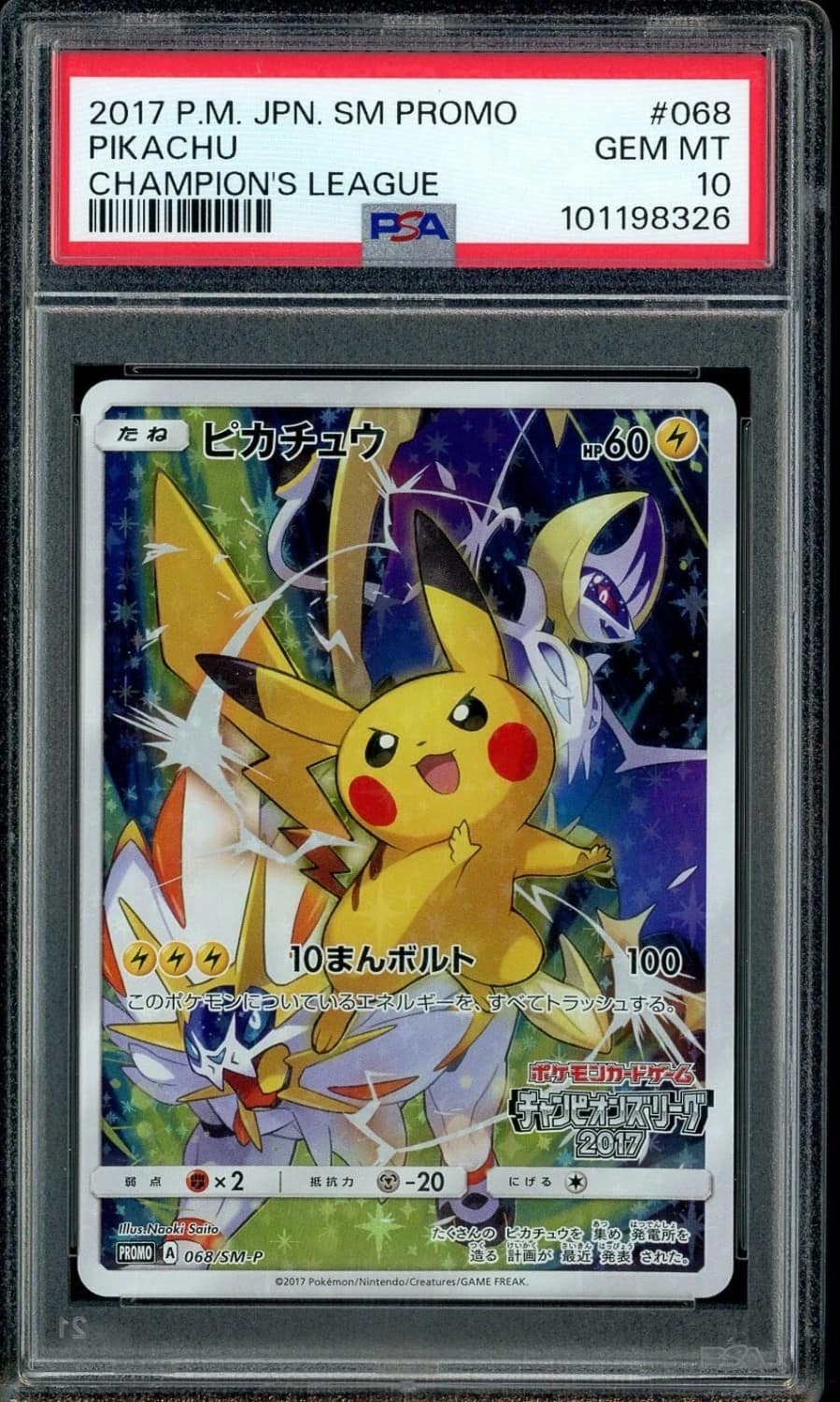 Pikachu