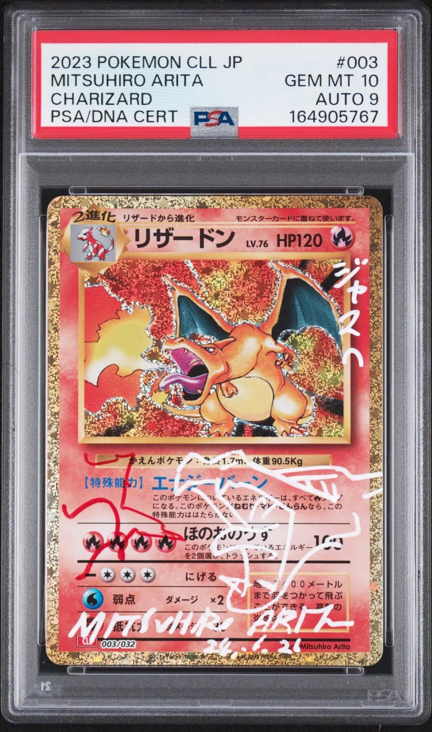 Charizard