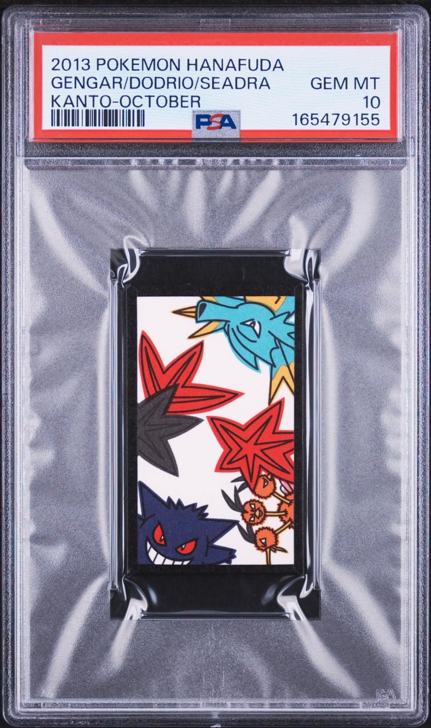 Gengar/dodrio/seadra