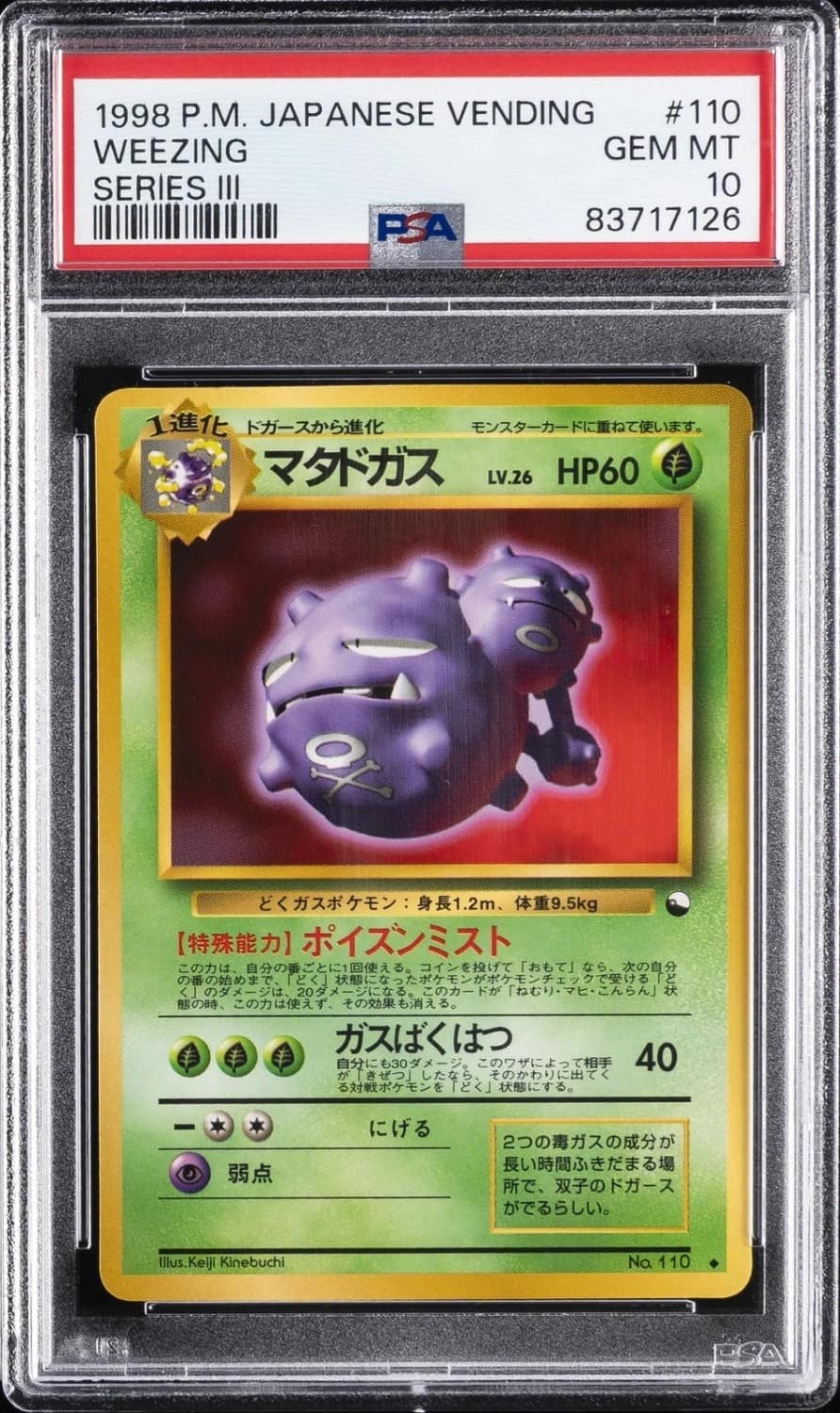 Weezing