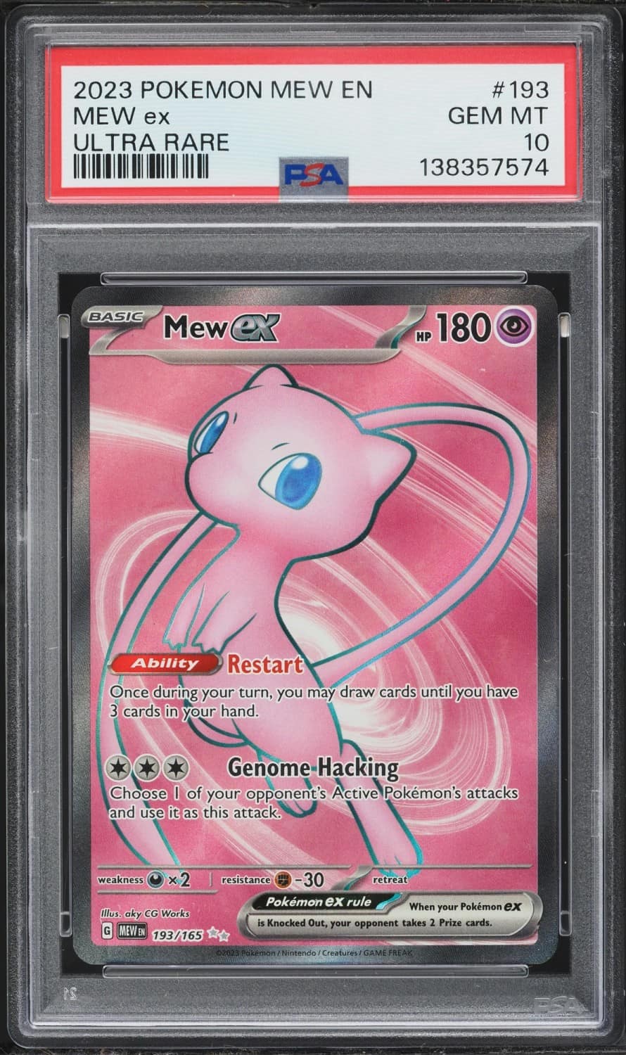 Mew Ex