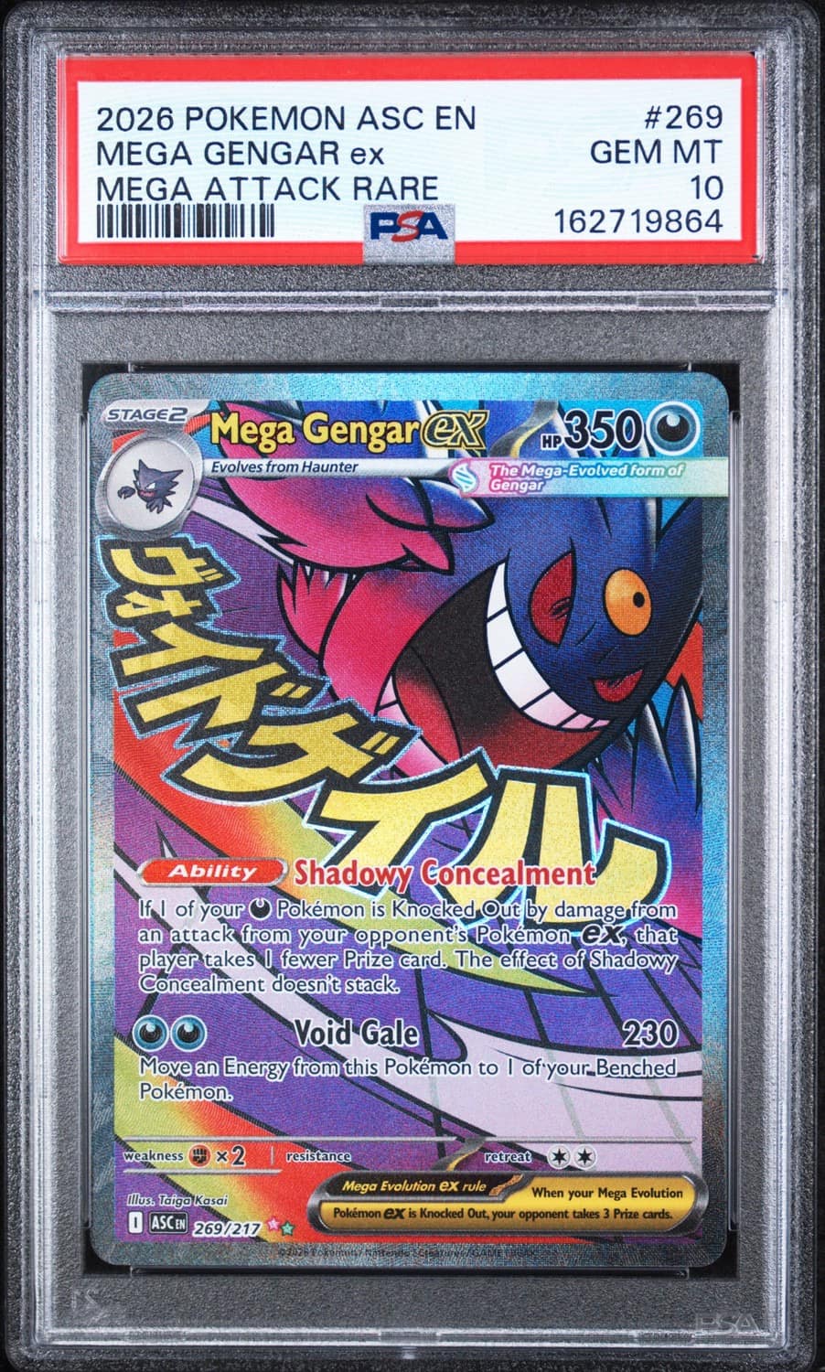 Mega Gengar Ex