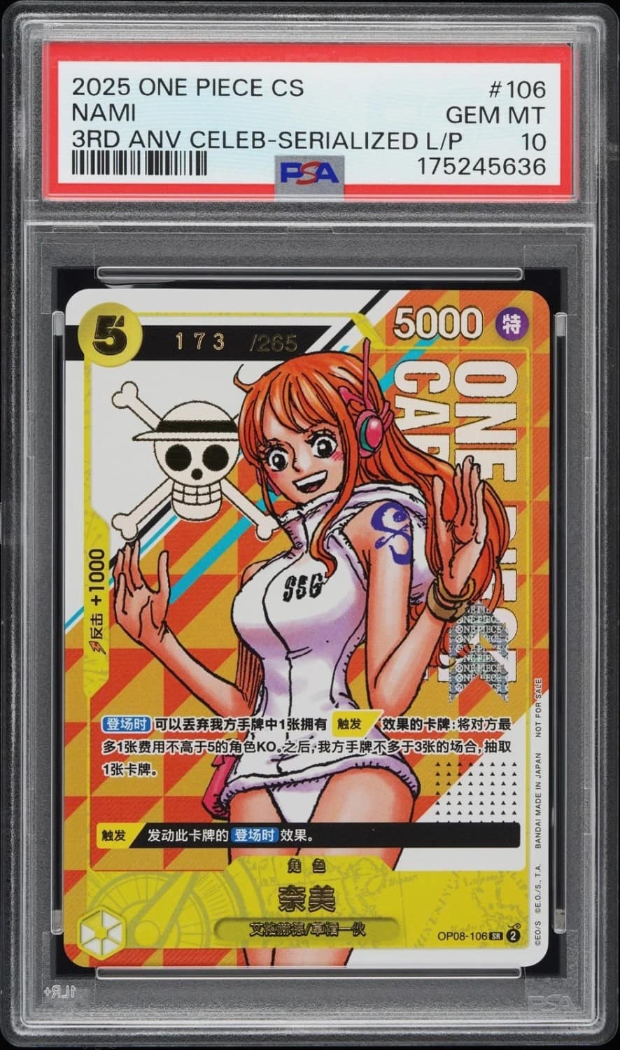Nami