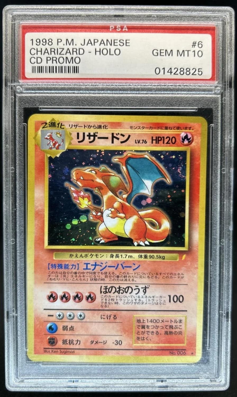 Charizard