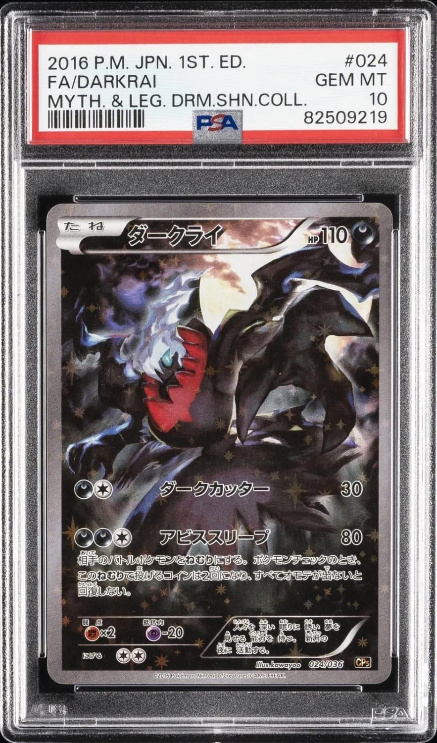 Darkrai