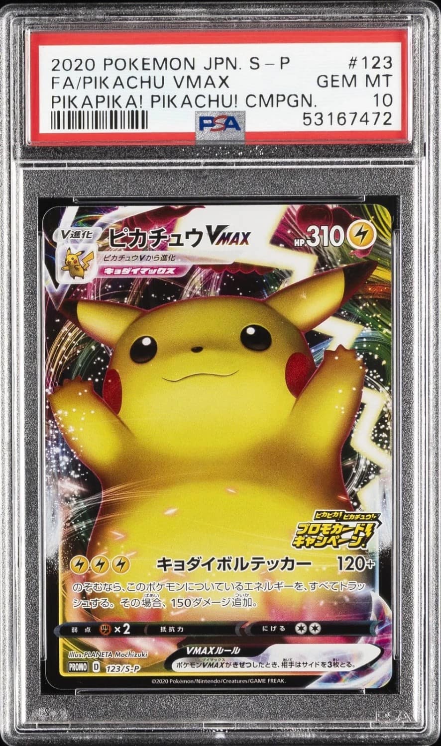 Pikachu Vmax