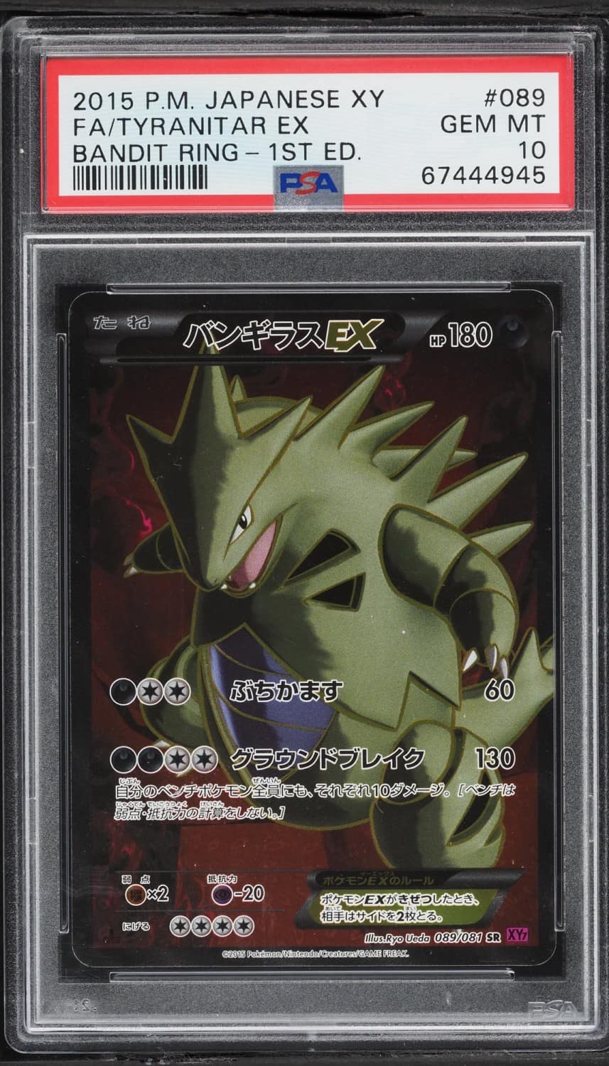 Tyranitar Ex