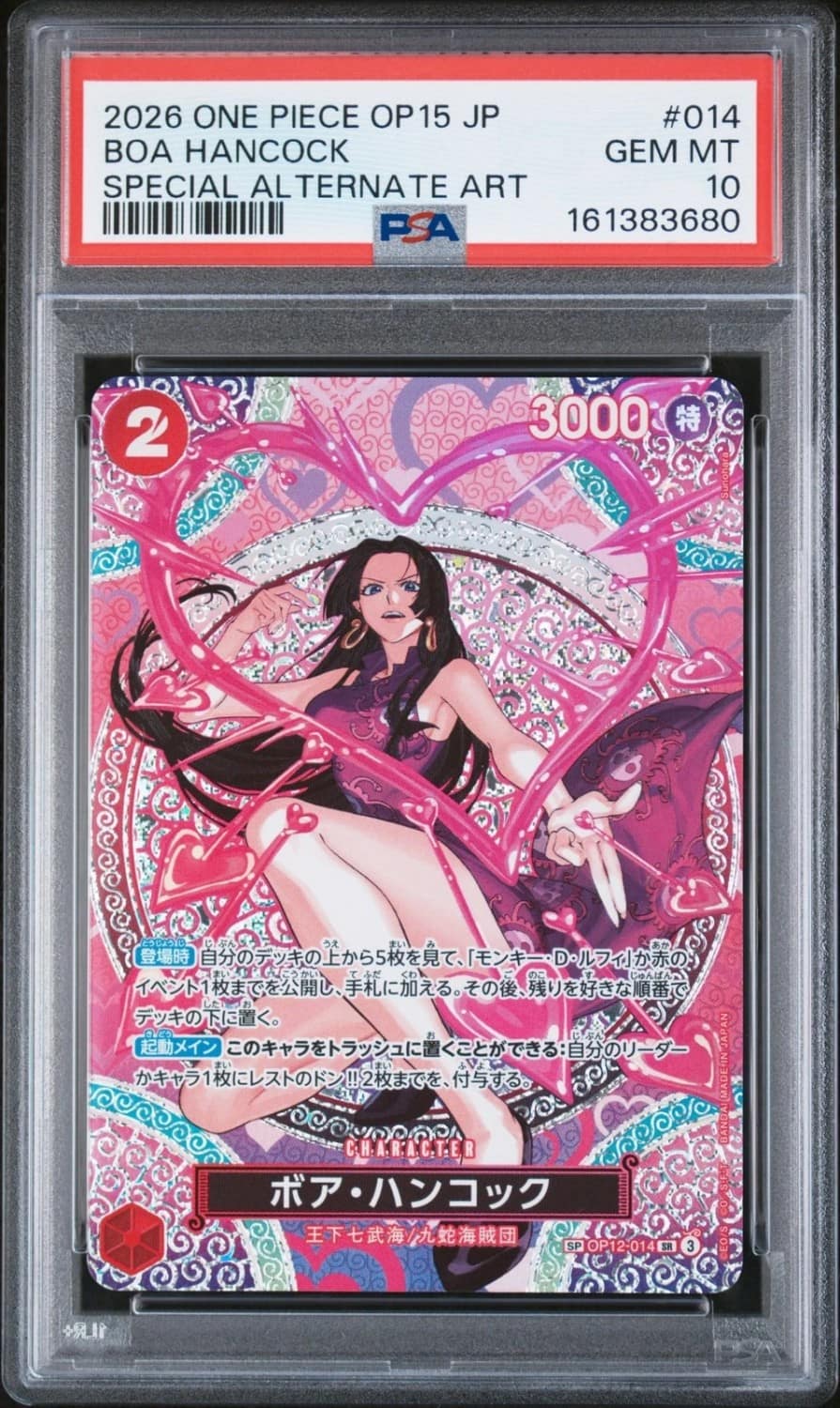 Boa Hancock