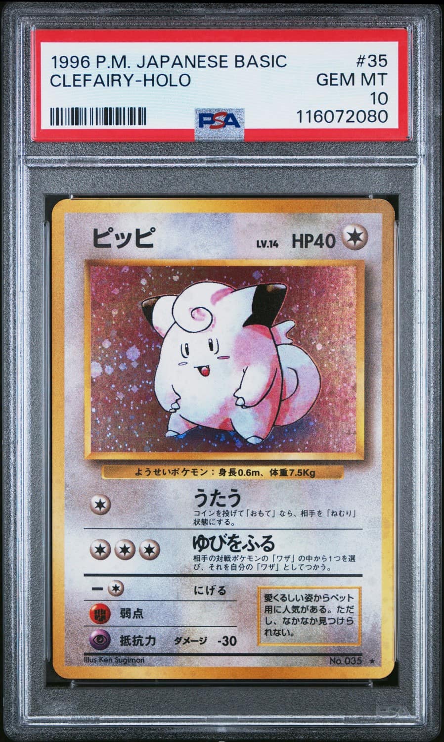 Clefairy