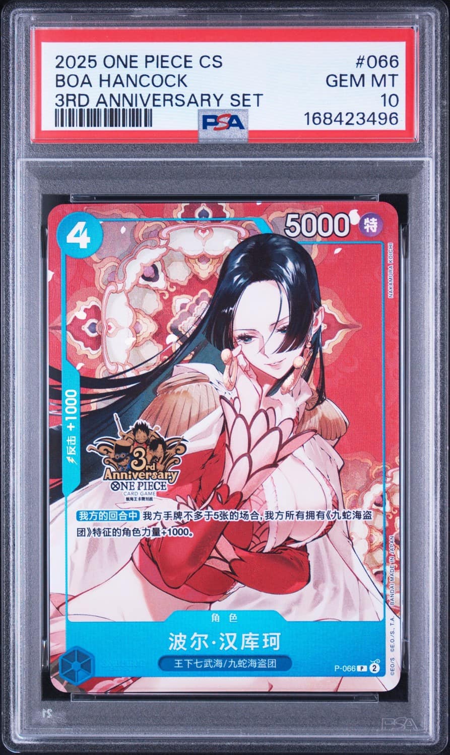 Boa Hancock