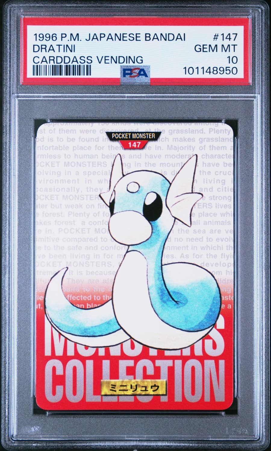 Dratini