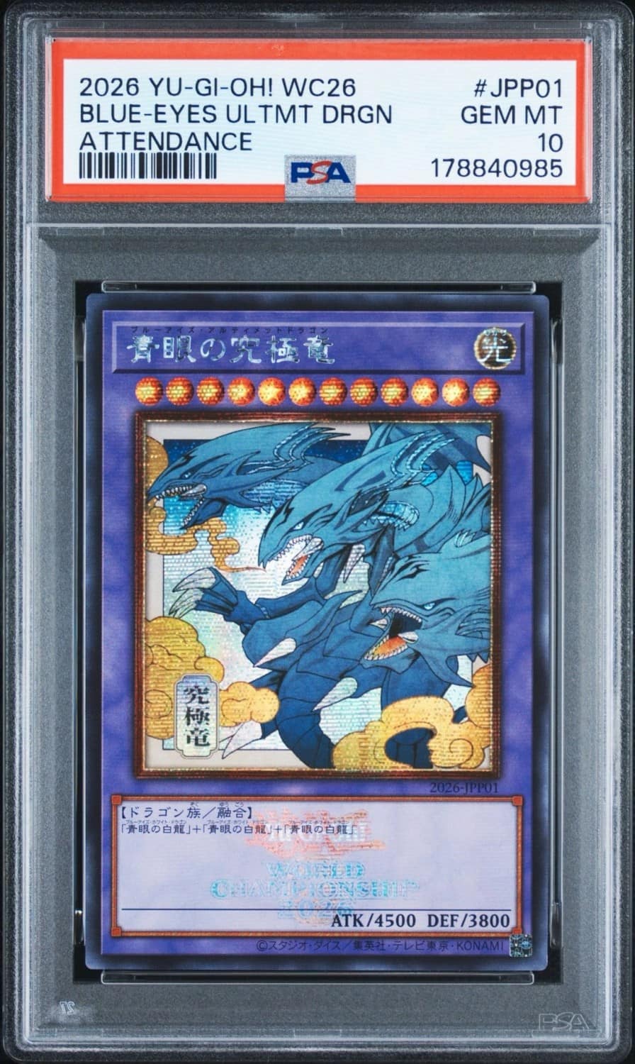 Blue-Eyes Ultmt Drgn