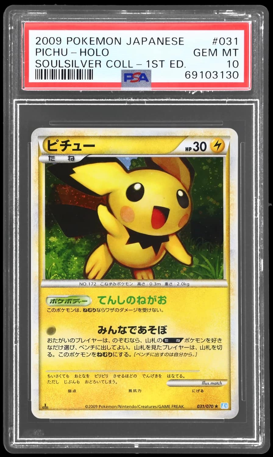 Pichu