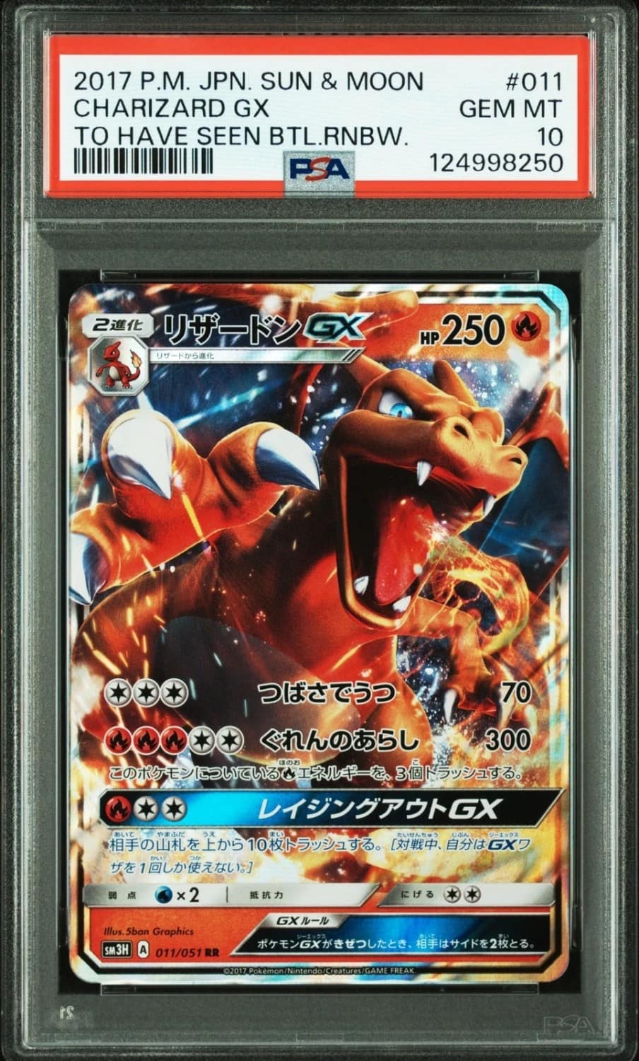 Charizard Gx