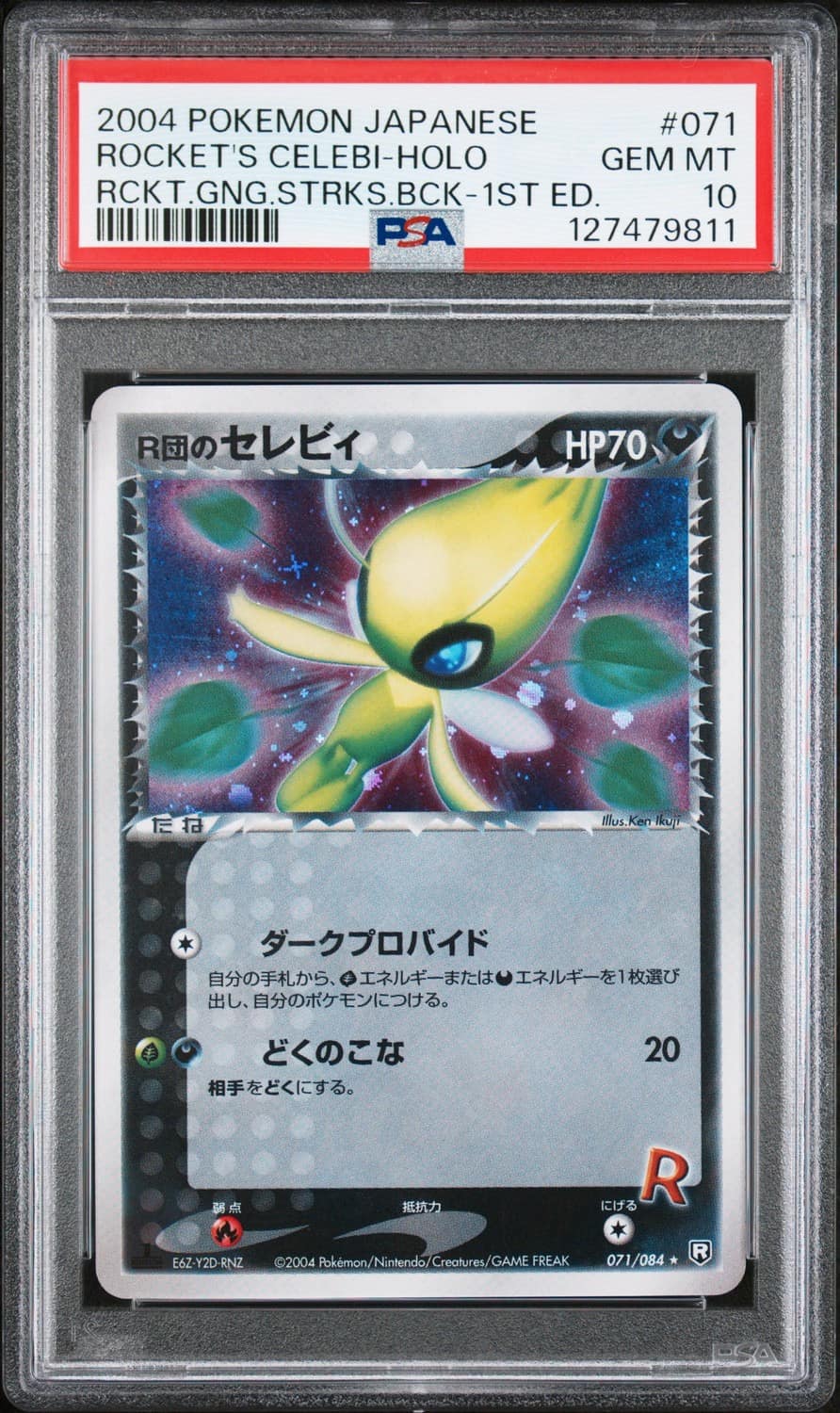 Rocket'S Celebi