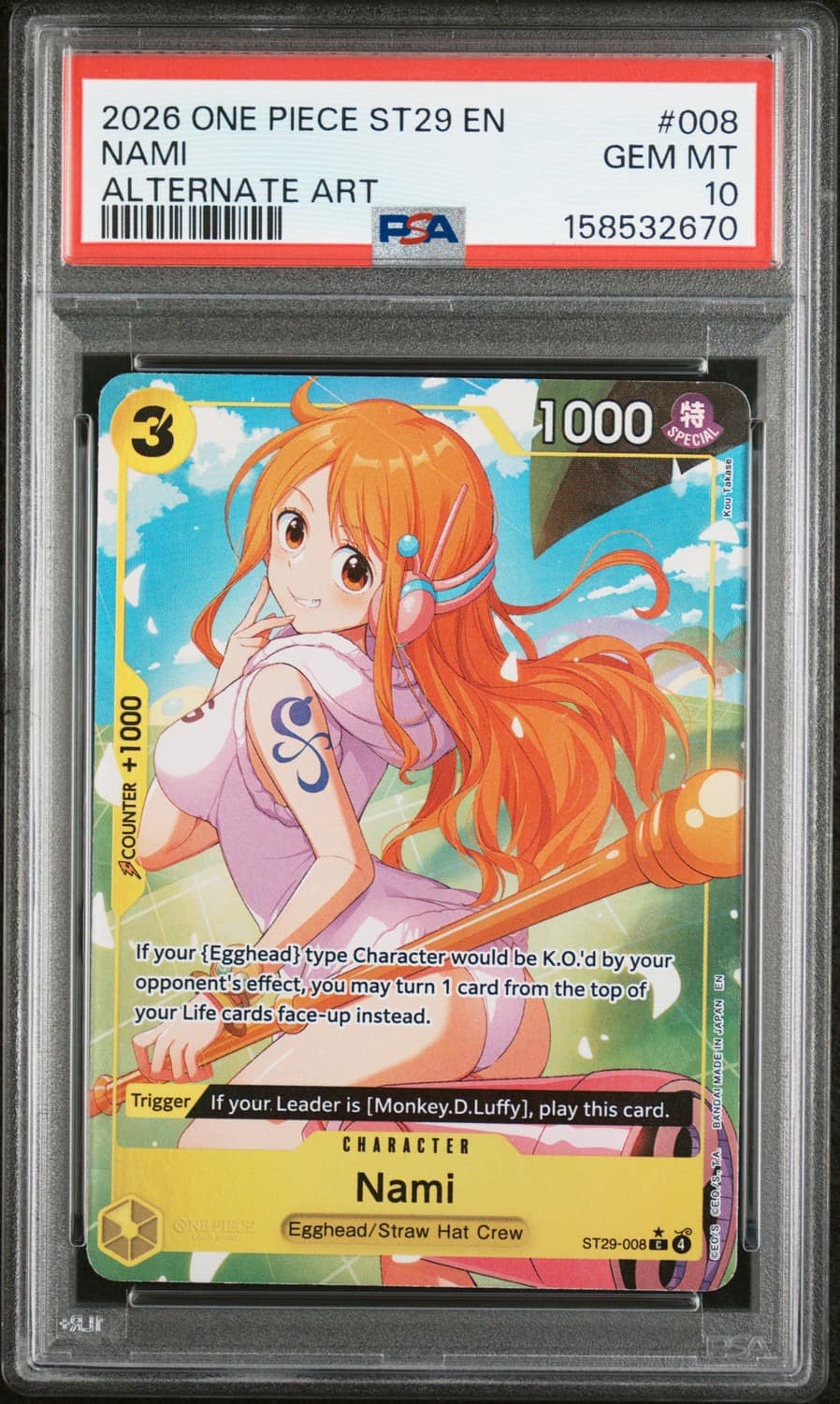 Nami