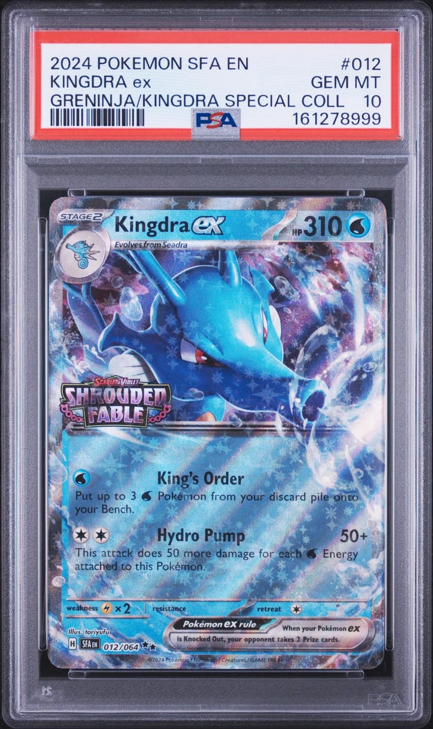 Kingdra Ex