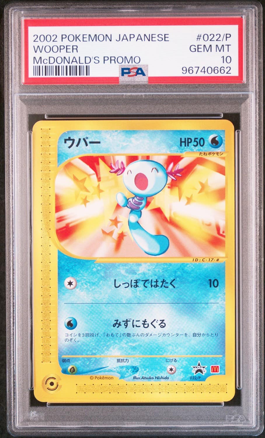 Wooper
