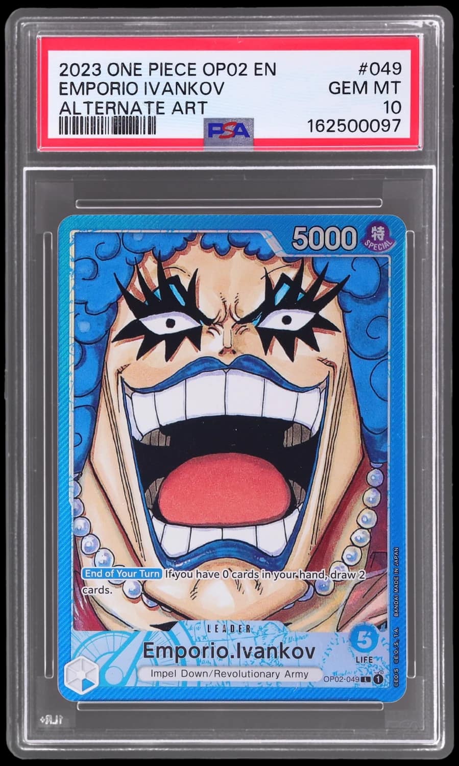 Emporio Ivankov