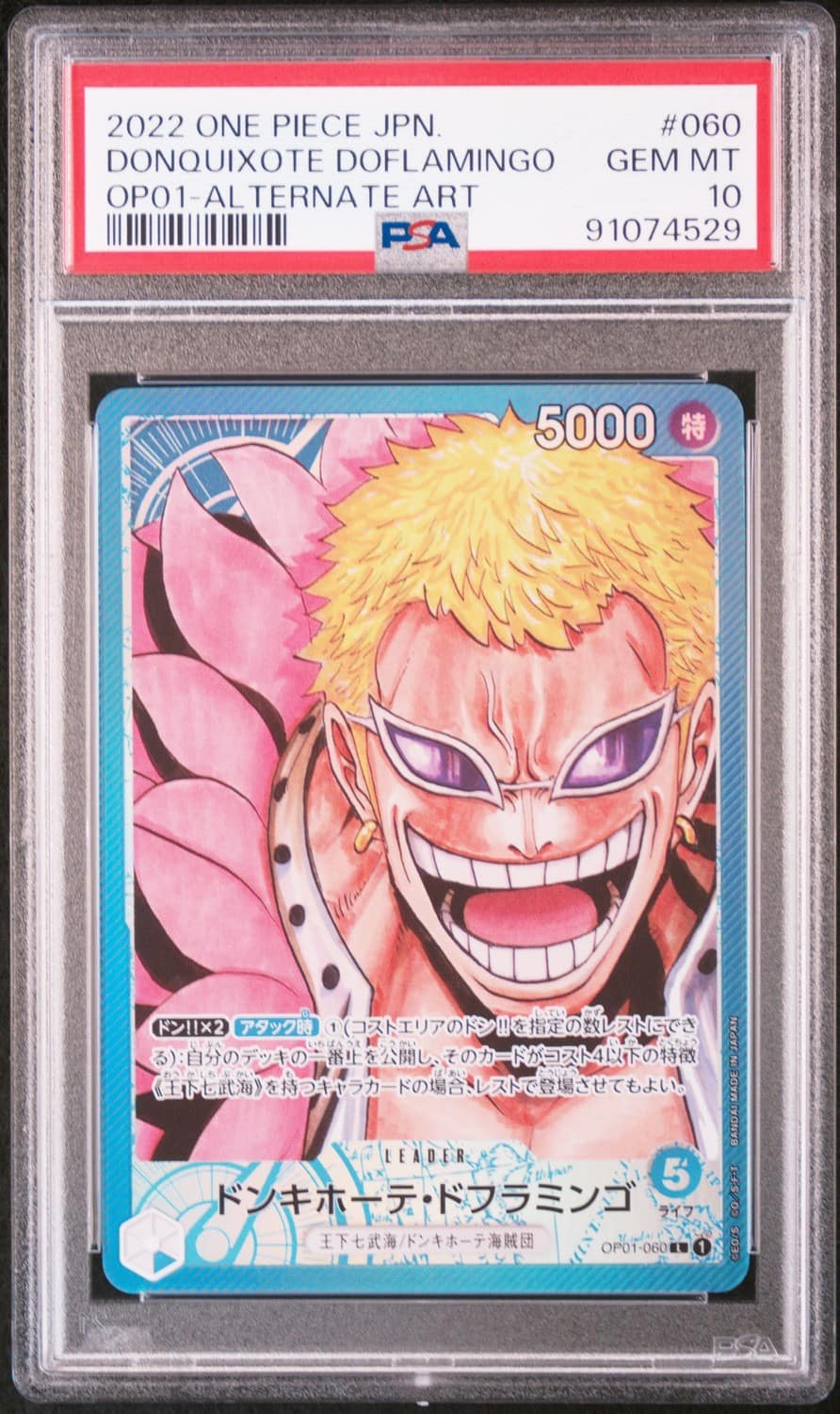 Donquixote Doflamingo