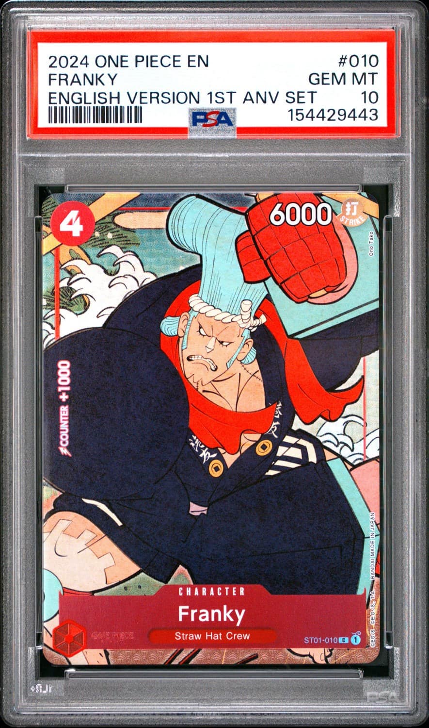 Franky