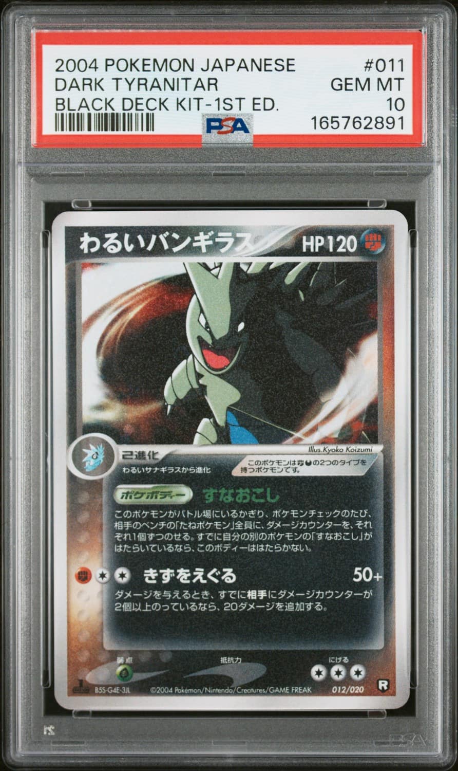 Dark Tyranitar