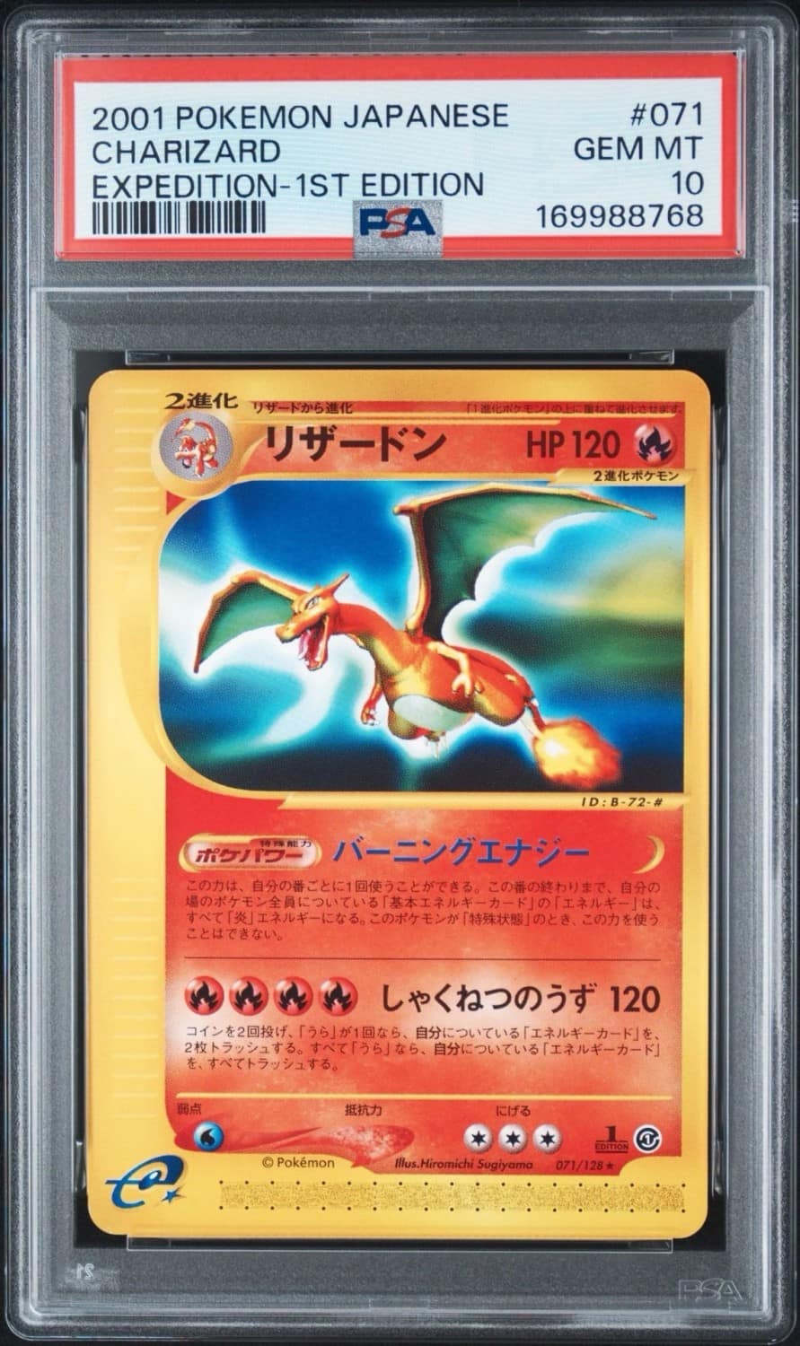 Charizard
