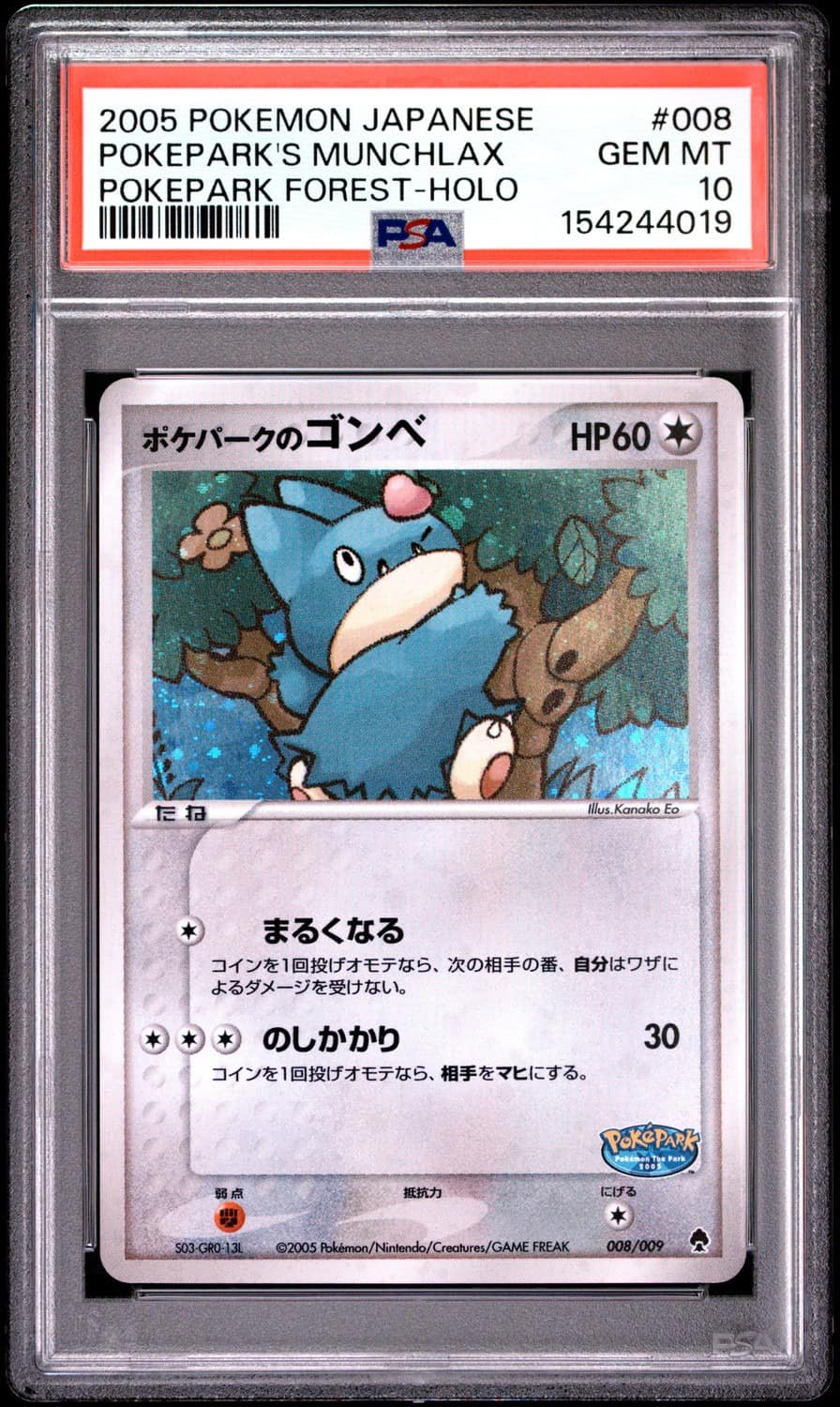 Pokepark'S Munchlax