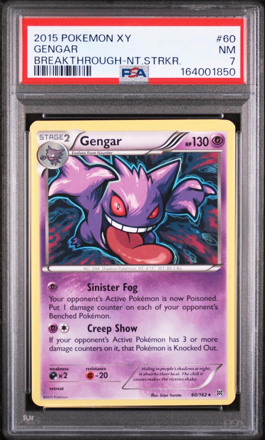 Gengar